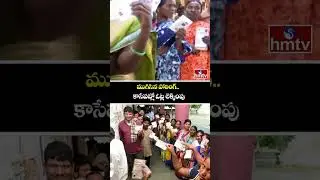 ముగిసిన పోలింగ్.. కాసేపట్లో ఓట్ల లెక్కింపు | Second Phase Panchayat Elections Completed In Telangana