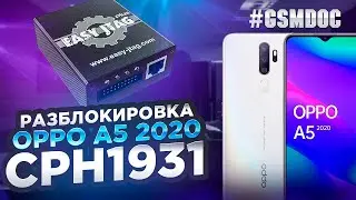 Oppo A5 2020 разблокировка