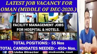 Latest job vacancy for OMAN December 2020 || Direct interview jobs Oman || Hospital & Hotel jobs.