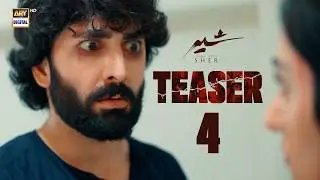 TEASER 4 - SHER | DANISH TAIMOOR | SARAH KHAN | COMING SOON | ARY DIGITAL