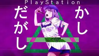 [FREE] Lil B x Kreayshawn x White Girl Mob x Bhad Bhabie Type Beat Instrumental Remix