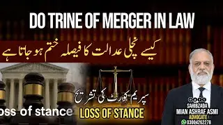 Doctrine of Merger in Law: What Happens to Lower Court Orders After Appeal or Revision?