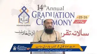 Hazrat Molana Qari Hanif Jalandhari Sb speech at Hidayah's 14th Annual Graduation Ceremony 2025-26