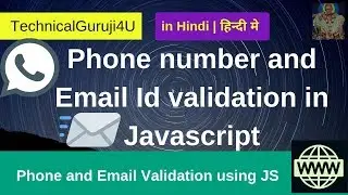 Phone number and email ID validation using Javascript [Hindi] by TechnicalGuruji4U