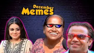 BEST MEMES DECEMBER 2021 | PAKIZA MEMES