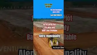 ₹15లక్షలకు ఇంటి స్థలం! బ్యాంక్ లోన్ సదుపాయంతో!#plot #investment #2024 #shorts #viral #realestate