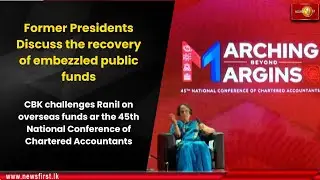 Former Presidents Discuss the recovery of embezzled public funds