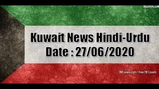 Kuwait Daily News Date : 27/06/2020