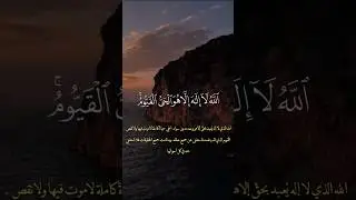 اية الكرسي بصوت الشيخ محمود علي البنا - رحمه الله-  مع التفسير الميسر