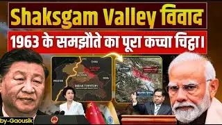 The Shaksgam Trap: Why China is Building Roads Near Siachen | 1963 Sino-Pak Pact.