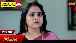 Sevanthi- Promo | 29 Oct 2025 | Kannada Serial | Udaya TV