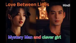 She Tried to Win a Game against A Secret CEO | cdrama  Love Between Lines Explained