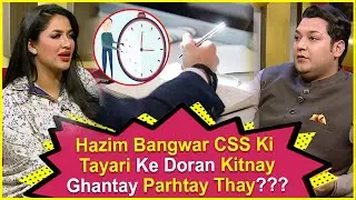 Hazim Bangwar CSS Preparation | Mathira Show | Roasting Queen | BOL Entertainment