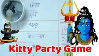 Mahashivratri theme kitty party game/ladies kitty party game/latest kitty game/February month  game 