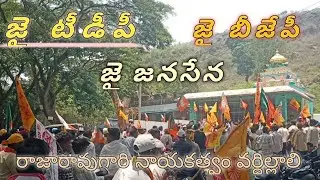 AP Elections 2024: Araku Valley Constituency Analysis - TDP, Janasena, and BJP Perspective