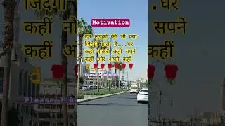 motivation#radhekrishnakridhe...