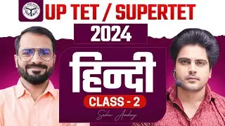 UPTET/SUPERTET 2024 HINDI CLASS 2 by Sachin Academy Live 3pm