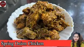 Spring Onion Chicken Curry - Easy & Delicious! #youtube #food #chicken