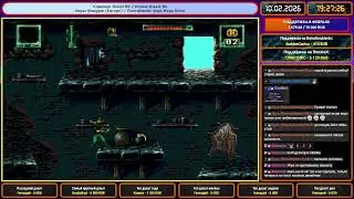 Стрим №851. Ретро игры / 8-бит / 16-бит / Nintendo / Dendy / Sega / SNES / Game Boy