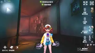 #274 Cheerleader | Pro Player | Moonlit River Park | Identity V