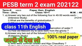 pseb class-11th English paper solutions |pseb final exam march 2022 | 11 English term 2 paper