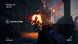 Far Cry 4 - Аннигиляция всего живого