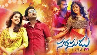 Sarasudu movie trailer