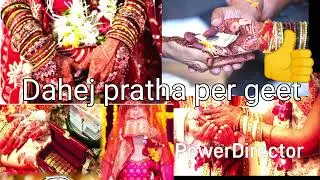 #dahej pratha per geet #trending #full part 1