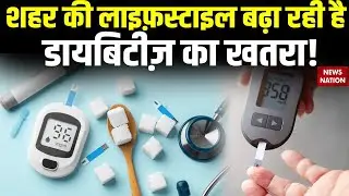 Why Diabetes is Increasing in Cities | Urban Lifestyle, Stress, Junk Food & Health Risks
