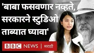 Nitin Desai Death नंतर Mansi, Neha Desai यांनी सांगितली कुटुंबाची बाजू, Edelweiss कंपनीने काय म्हटलं