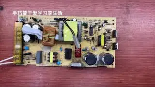 开关电源运行变压器有滋滋声，一般3个点爱引起这个故障，来看下
