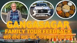 Darshan First, Worry Never (Gangasagar Tirtha Yatra) #GuestFeedback