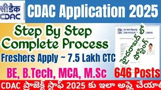 CDAC Apply Online 2025|C-dac Hyderabad project engineer / officer application form fill up Telugu