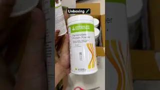 Распаковка продукции Herbalife Nutrition #herbalife #herbalifenutrition #unboxing