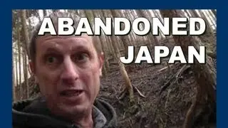 🍂 Abandoned Japan farm aqueduct 放棄された日本の農場水道橋 - Abandoned Japan 日本の廃墟