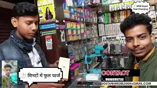 Motorola 68W TurboPower Charger 🔥!!Dostana Mobile kaimganj !! #dostanamobile 
