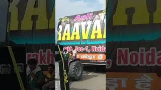#ASLI RAVAN BISRAKH DJ #sector -1( Noida )