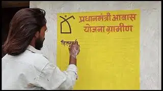 Pradhan mantri aawas ka board our swachchh sarwekshan ka writing painting/new vlog video