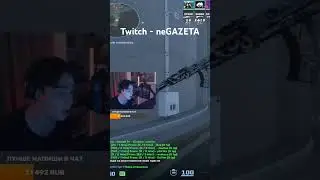 twitch - negazeta #cs2 #cs #cute #russia #s1mple