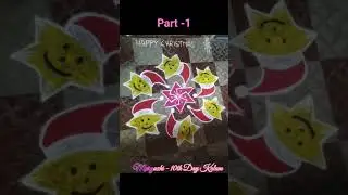 #Margazhi kolam - 2025 - #Memories #shorts