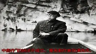 《義勇軍進行曲》歌詞如何寫成？田漢長孫憶祖父_搜狐歷史_搜狐網