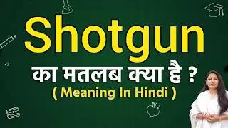Shotgun meaning in hindi | Shotgun ka matlab kya hota hai | Word meaning