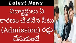 AP /TS colleges Reopening date |Ap degree ,Pg college reopen date2020 |TS degree,Pg reopen date 2020