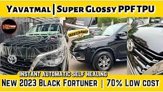 Yavatmal&rsquo;s Fortuner - Super Glossy PPF TPU Skratchaway+ in Nagpur | Instant Automatic Self Healing