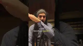 066 Bass Split Technique - In Greek - Short