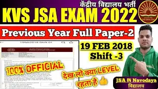 KVS JSA Previous year Paper-2 | kvs JSA last year question Paper | Kvs JSA 2018 Paper | kvs JSA 2022