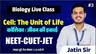 Cell: The Unit of Life | NEET&ndash;CUET&ndash;JET 2025 | Biology Chapter 1 | Jatin Sir | Rajdhani Edu Group #3