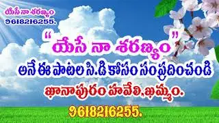 Prasangi songs