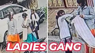 CHOR KAWATEEN KI GANG SE HOUSIYAR RAHEN !