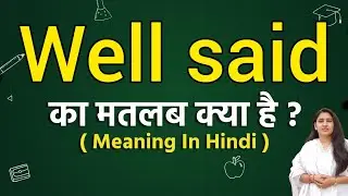 Well said meaning in hindi | Well said ka matlab kya hota hai | Word meaning